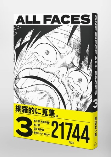Nuevo One Piece All Faces 1-3 Edición de Coleccionista Comic Juego de 3 Libros Japón - Imagen 7 de 9
