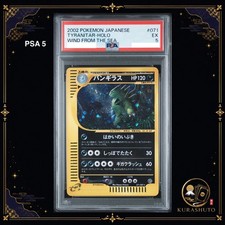 Tyranitar [1st Edition] #71 Prices | Pokemon Japanese Wind from
