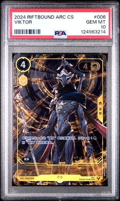 #ad PSA 10 Viktor Arcane Promo ARC 006 Riftbound TCG League Of Legends 2024 $99.99
