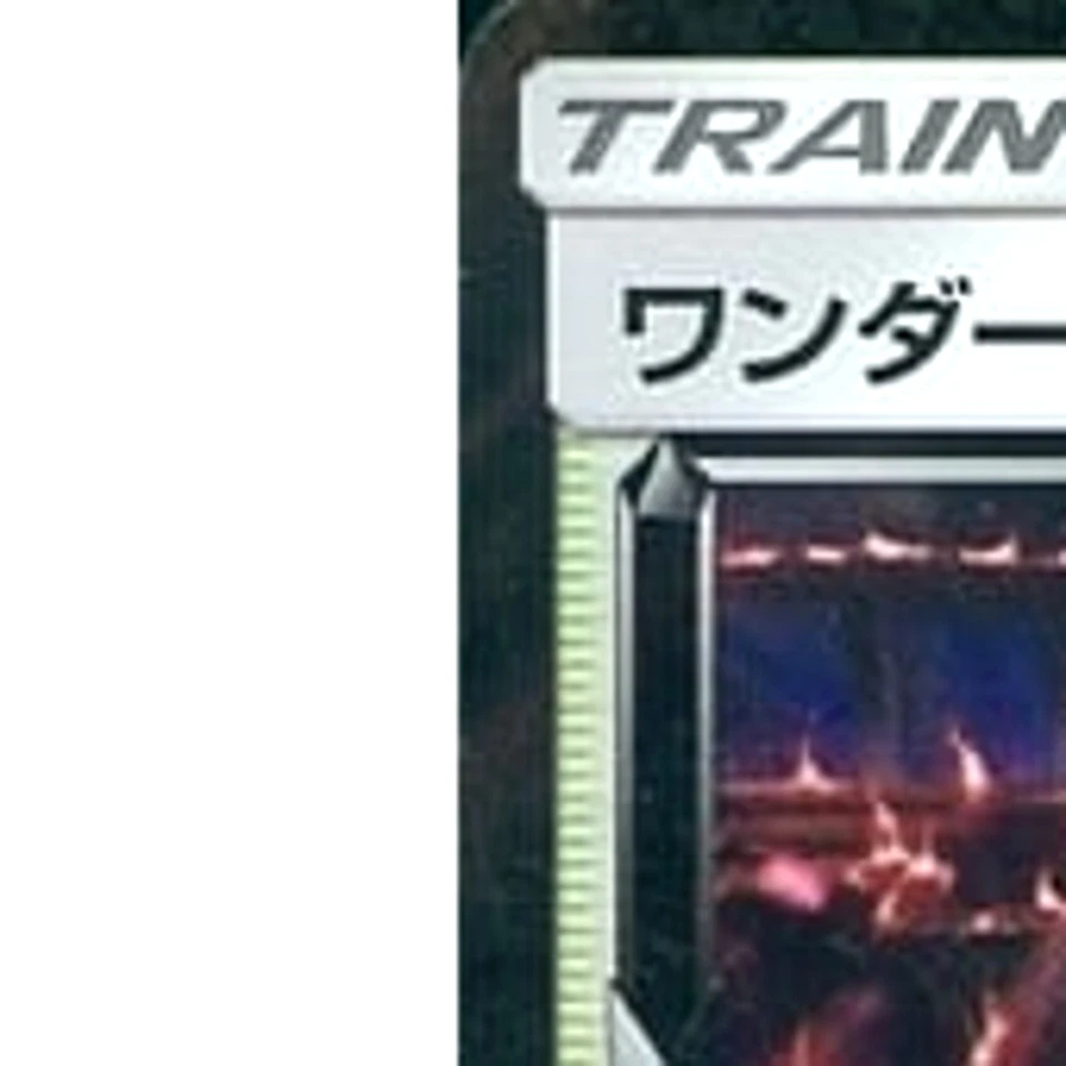 Pokemon Wondrous Labyrinth Holo PR 169/173 SM12a Tag All Stars Japanese Card - Image 2 of 4