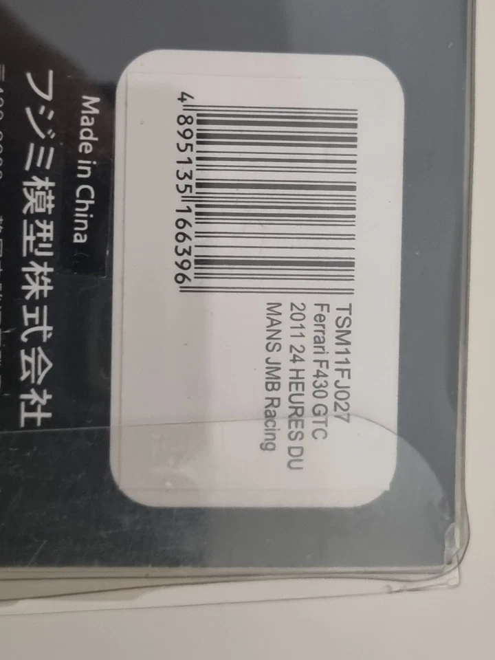 FUJIMI TSM11FJ027 FERRARI F430 GTC n°83 JMB Racing 2011 Le Mans 2011 - Photo 4/4