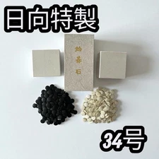 Hyuga Special Clam Shell Go Stones, Nachi Black, Size 34 for Japanese IGO games