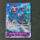 S4647 Donquixote Rosinante SR OP10-072 Parallel Japanese One Piece Card Corazon