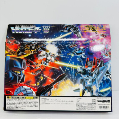 Takara Tomy Transformers G1 Destron Megatron 16-S Complete