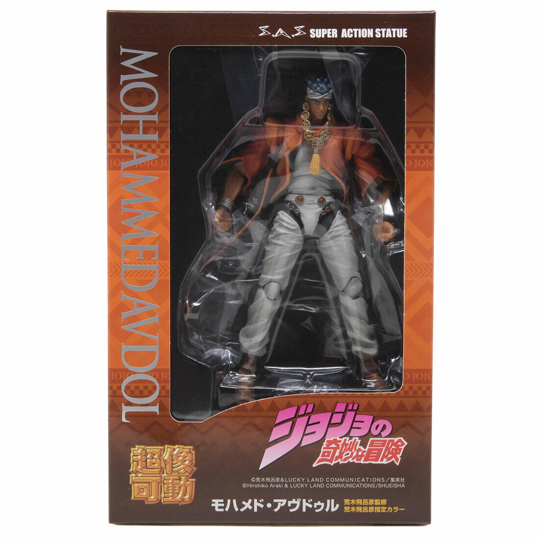 Medicos Super Action Statue JoJo's Bizarre Adventure Part 3