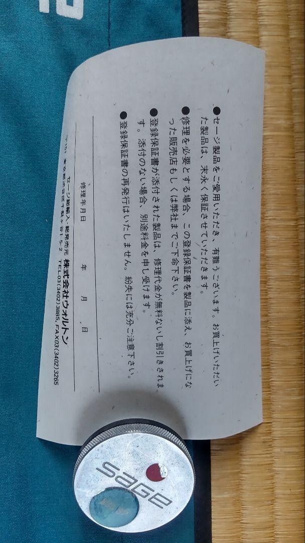 SAGE fly rod GRAPHITE Ⅳ 890SP #8 9ft 2pc | eBay