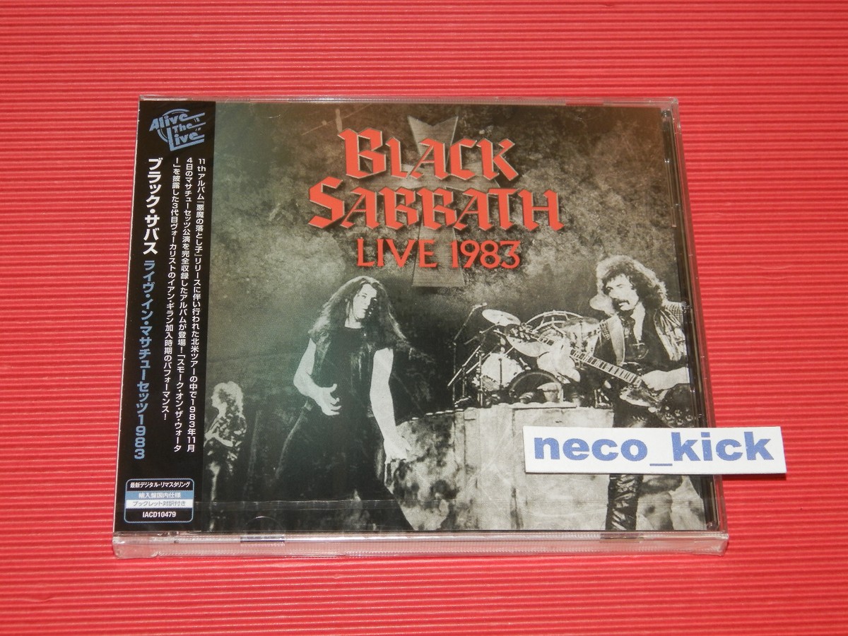 4BT BLACK SABBATH LIVE 1983 WCUM-FM CENTRUM IN WORCESTER , MA