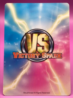 Lala To Love Ru VICTORY SPARK TCG Card Bushiroad Japan 2013 Rare