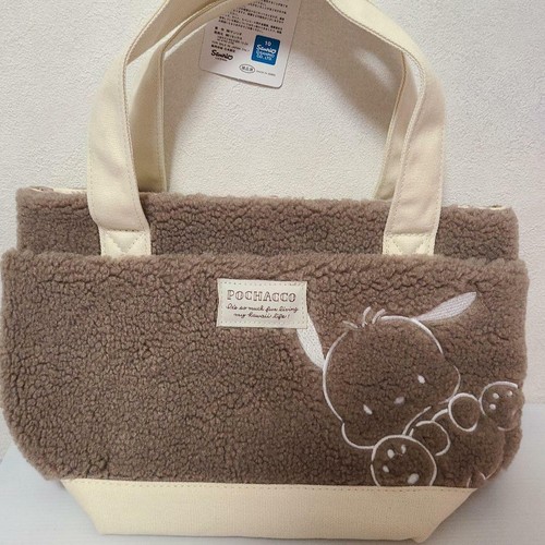 fluffy brown tote bag