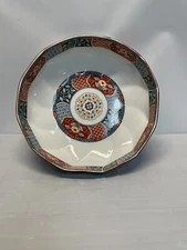 Vintage Asian Multi-Color Art Bowl Japan 10 inch
