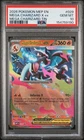 2026 POKEMON MEP EN-ME BLACK STAR PROMO #029 MEGA CHARIZARD X EX PSA 10