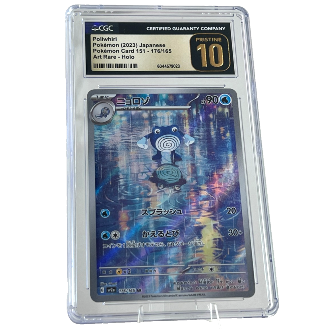 Poliwhirl 176/165 Pokemon 151 Japanese Holo Graded Art Rare CGC