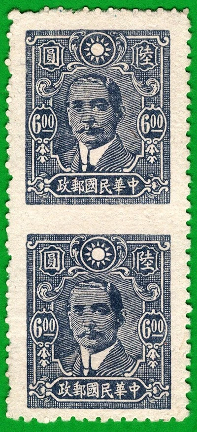 1941-1950 年的问题中国邮票| eBay