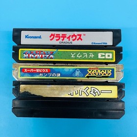 [Set of 5] Famicom Gradius Xevious Super Xevious Gump's Mystery Star Luster Sky