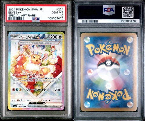 PSA 10 Eevee ex 224/187 SAR Terastal Festival sv8a Japanese Pokemon Card - Picture 2 of 4
