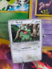 Pokemon Card Card Enigma Egg Campaign Milza Axew BW Promo Japanese NM-