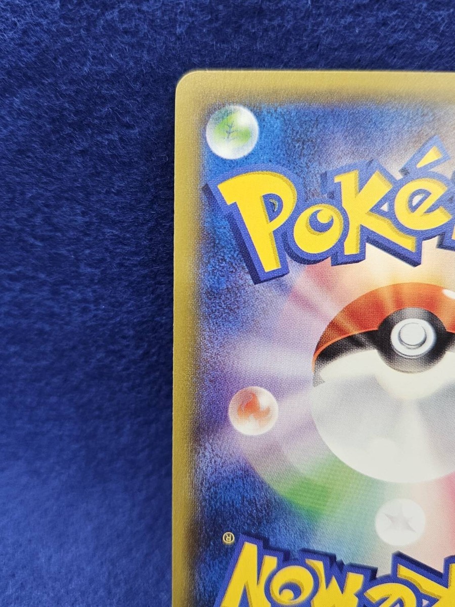Pokemon Card Mallow Full Art SR sm2L 055/050 Alolan Pokemon Card Mallow Full Art SR sm2L 055/050 Alolan