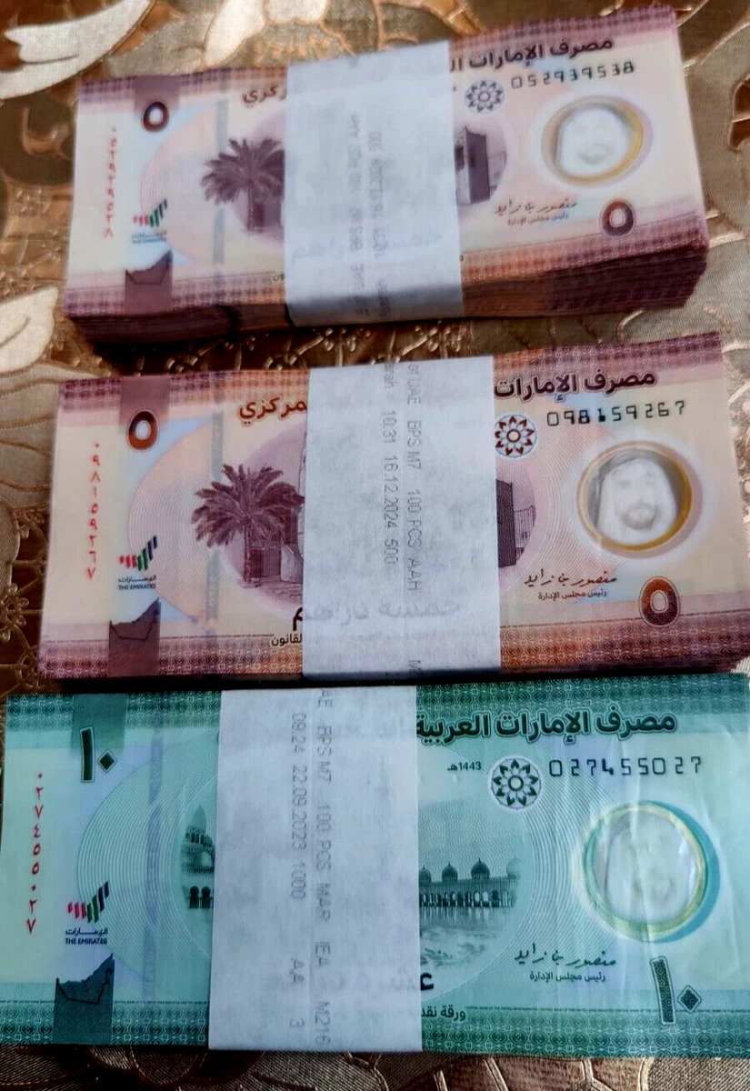 阿联酋迪拉姆| eBay