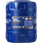 20 LITER MANNOL KÜHLERFROSTSCHUTZ BLAU KÜHLMITTEL bis -40°C FROSTSCHUTZ