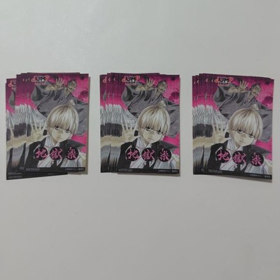 Hell's Paradise Fuchi Benefit Sticker 30 Pieces Jump Shop