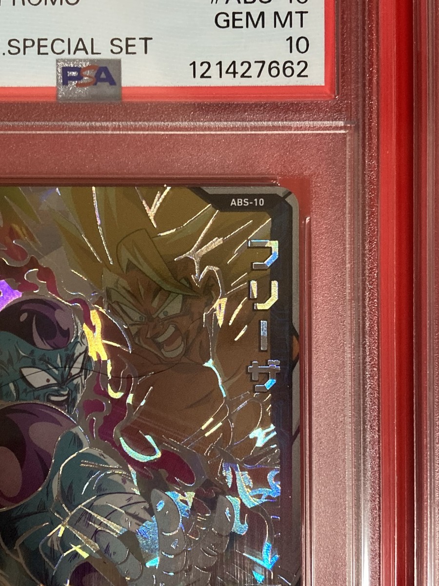 PSA 10 Son Goku ABS-09 Frieza ABS-10 Super Dragon Ball Heroes 11th