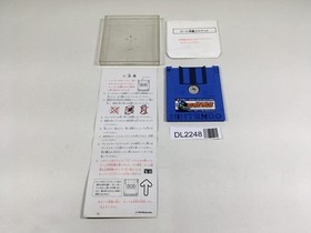 DL2248 Famicom Grand Prix II 3D Hot Rally Famicom Disk Japan