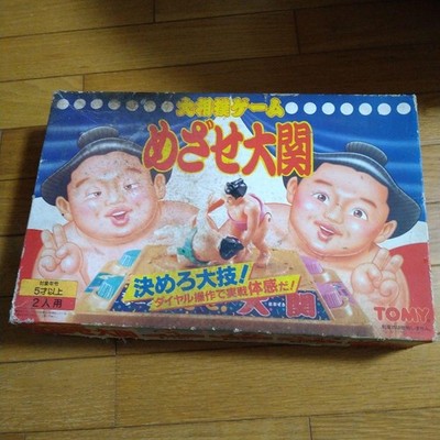 TOMY Aim for Ozeki Sumo Spiel Retro Takara Tomy Wakanohana Takanohana Japan