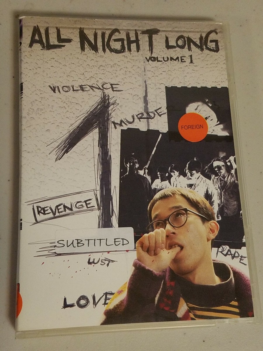 All Night Long Volume 1 (DVD, 2002) Katsuya Matsumura All Night Long Volume 1 (DVD, 2002) Katsuya Matsumura