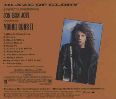 Jon Bon Jovi Debut Solo Album SEALED NEW CD 