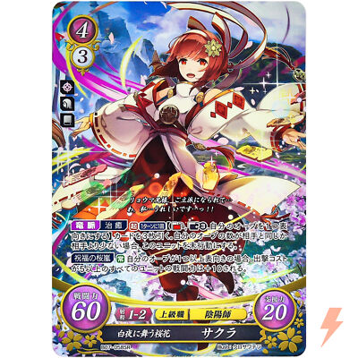 ファイアーエムブレム0 サイファ 瞳の見つめる未来 BOX B14 未開封新品 Amazon.co.jp: ファイヤーエンブレム0サイファ「瞳の見つめる