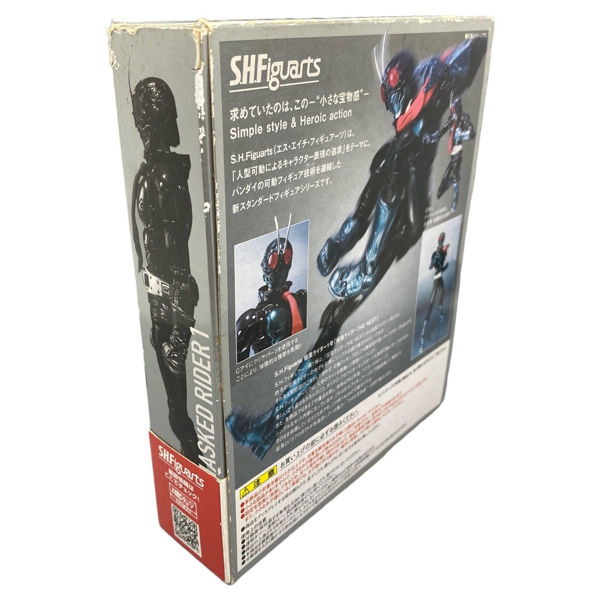 BANDAI S.H. Figuarts Masked Rider 1 The Next Heroic Action BANDAI S.H. Figuarts Masked Rider 1 The Next Heroic Action