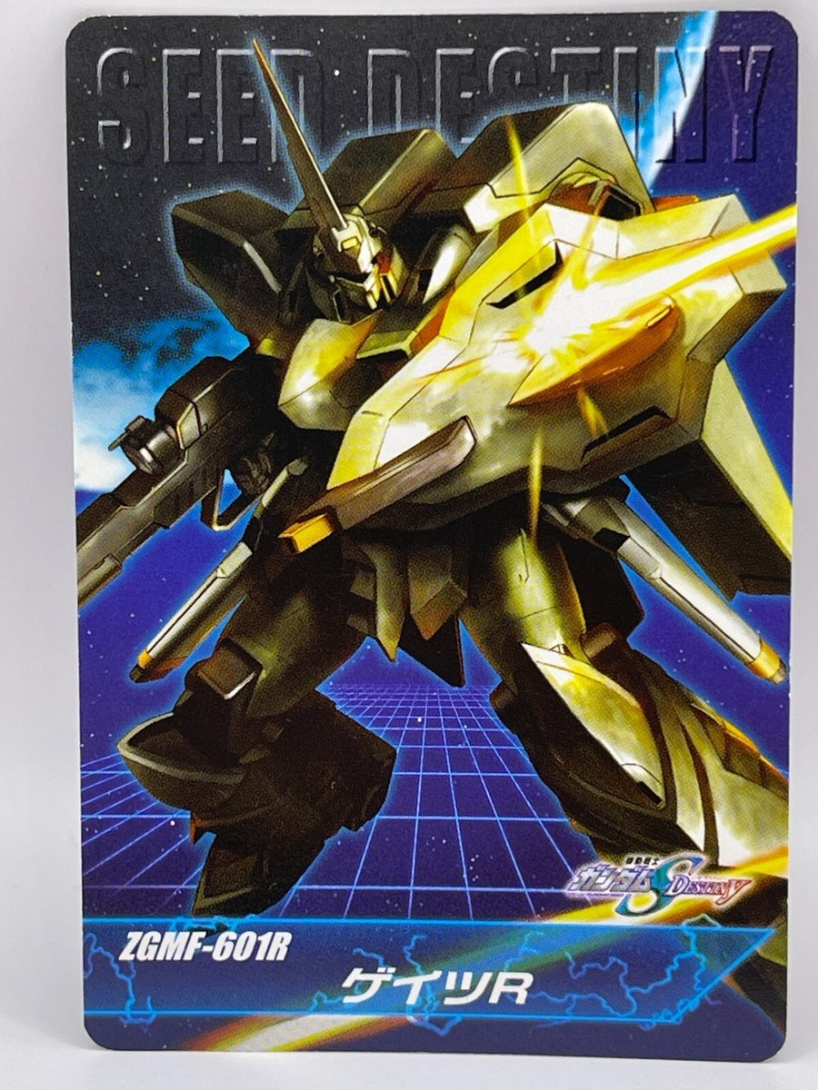 GuAIZ R Gundam Trading Card Game TCG Bandai 2003 Japan Japanese