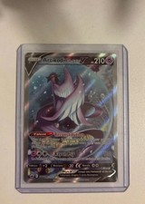 Artikodin de Galar-V 170/198