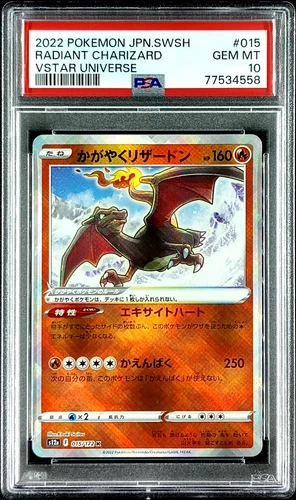 PSA 10 Radiant Charizard 015/172 VSTAR UNIVERSE Gem Mint Japanese Pokemon Card