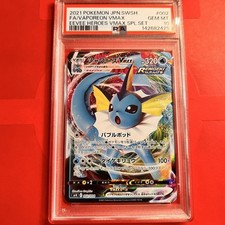 Vaporeon VMAX #2 Prices | Pokemon Japanese Eevee Heroes Special