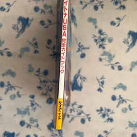 Daytona Usa Official Guidebook Sega Saturn Winning Method Special