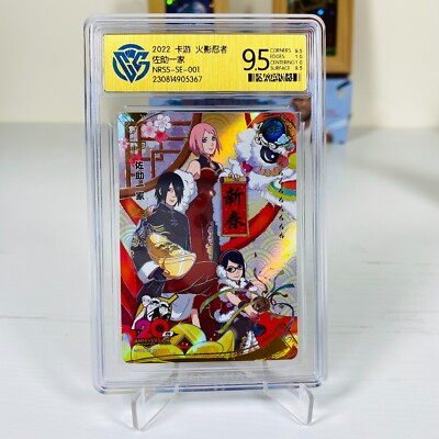 KaYou Naruto TCG CCG Trading Card Uchiha Sasuke NRSS-SE-001 CCG