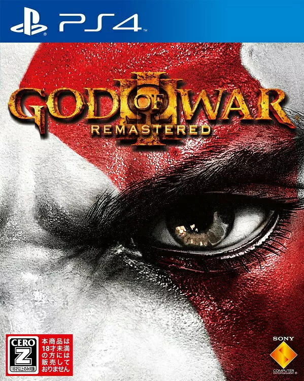 Videojuego God of War Ragnarok + PosterSony PlayStation 4