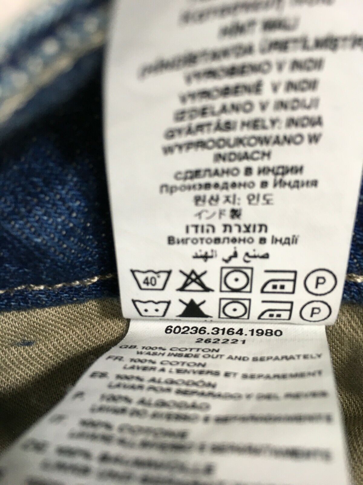 Foto 12 di 12