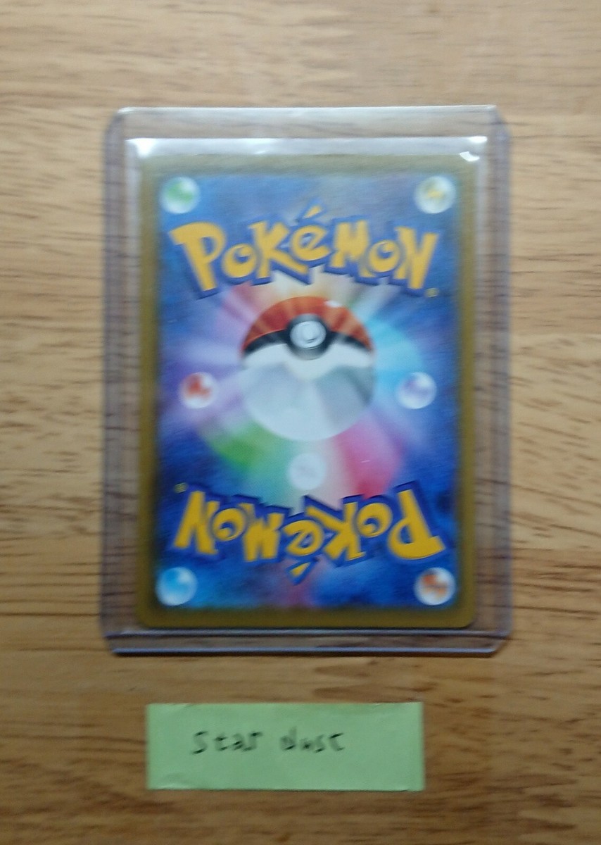 079/S-P - Eternatus V - Promo - mint HOLO Full Art RR 079/S-P - Eternatus V - Promo - mint HOLO Full Art RR