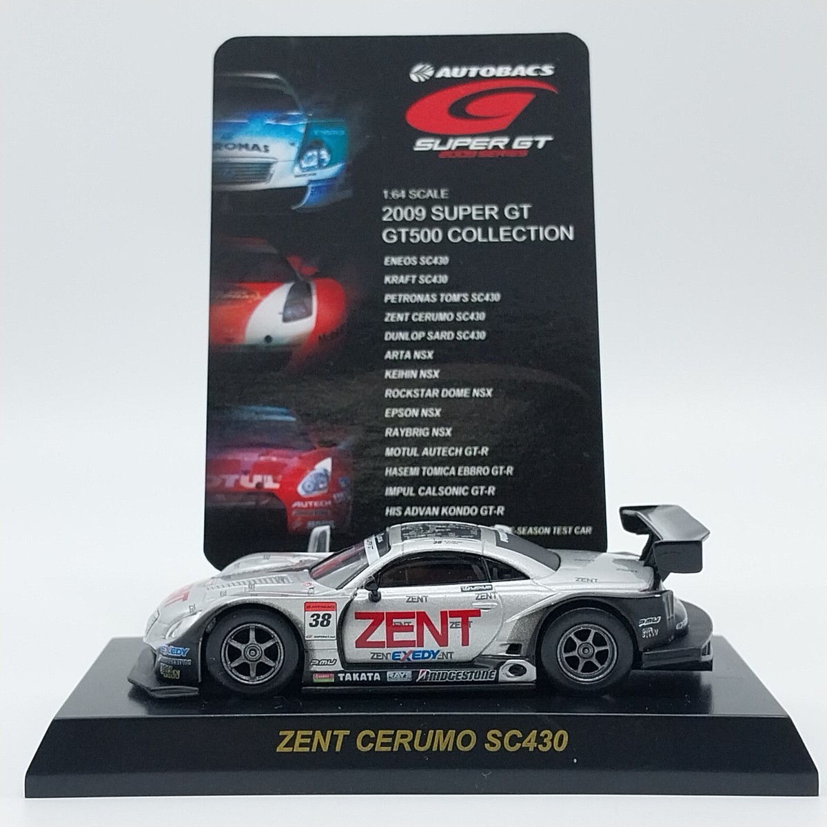 KYOSHO 1/64 LEXUS ZENT CERUMO SC430 Die-cast Car Toys