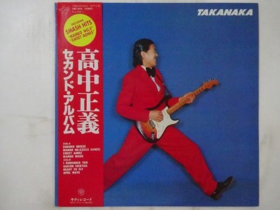 Masayoshi Takanaka Takanaka Kitty Records MKF 1010 Japan VINYL LP