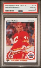 1990 UD FRENCH #336 SERGEI MAKAROV PSA 8