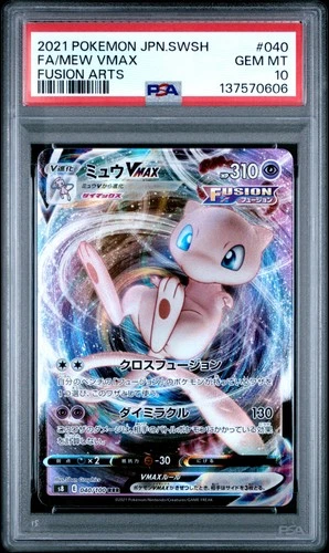 2021 POKEMON JPN SWORD & SHIELD FUSION ARTS #040 FULL ART/MEW VMAX PSA 10