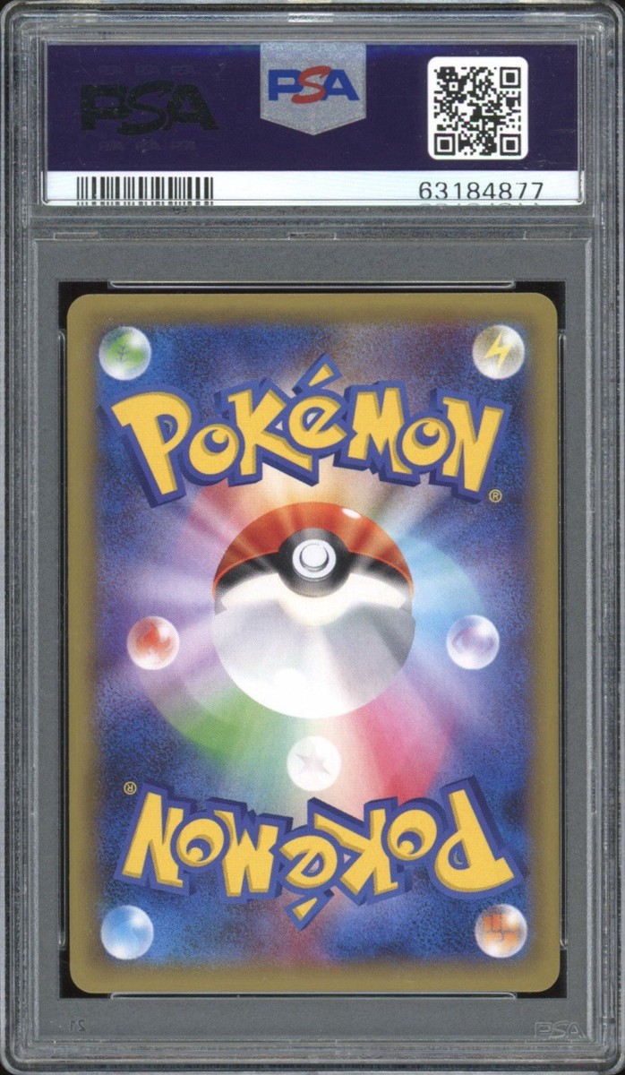 2016 Pokemon JAPANESE 20th Anniv. CP6 1st Edition Chansey Holo 068