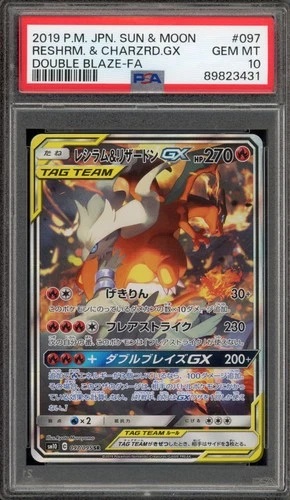 Pokemon Reshiram & Charizard GX Double Blaze Japanese Full Alt Art #097 PSA 10