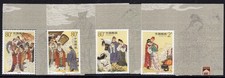 China 2004, The Story of Liu Yi. Literature, MiNo., 3546-3549, MNH, **
