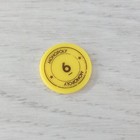 Afbeelding 7 van 24