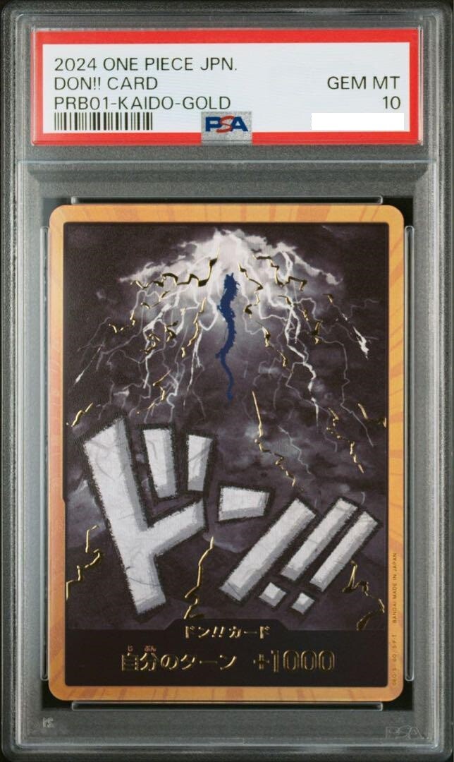 PSA 10 DON !! Card KAIDO Gold Frame ONE PIECE Card The Best PSA 10 DON !! Card KAIDO Gold Frame ONE PIECE Card The Best