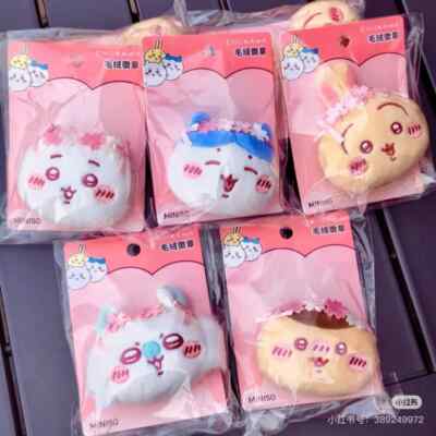 ちい Chiikawa Together with Chiikawa (Mucha Kawa Purple) DX Set